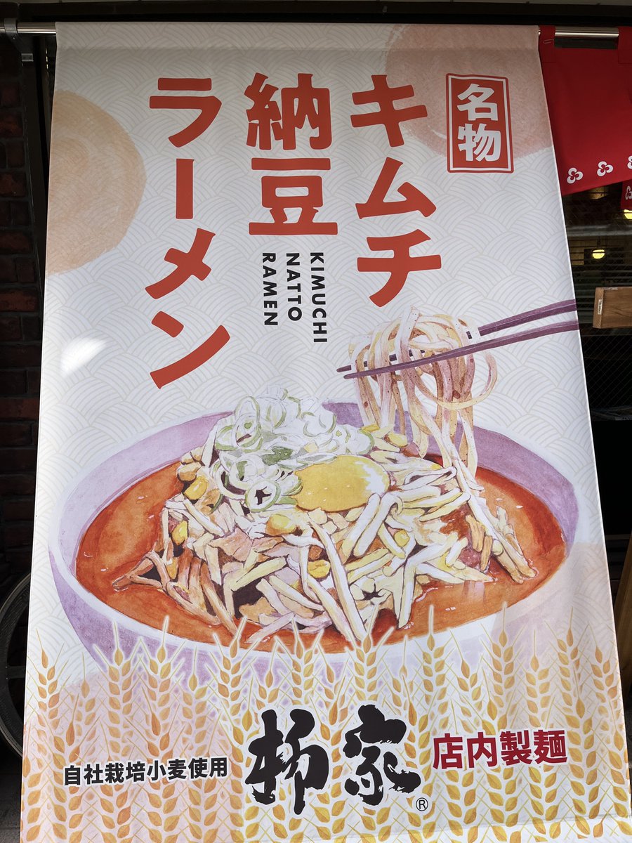 comonor11's tweet photo. ランチはこれにするか… https://t.co/HQsFm6Ghuy