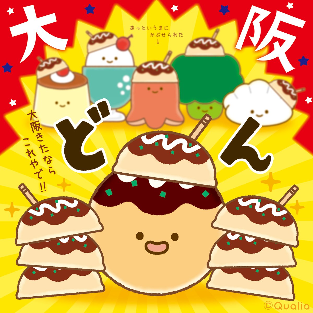 にっこりーノ (@niccolino_offl) / Posts / X