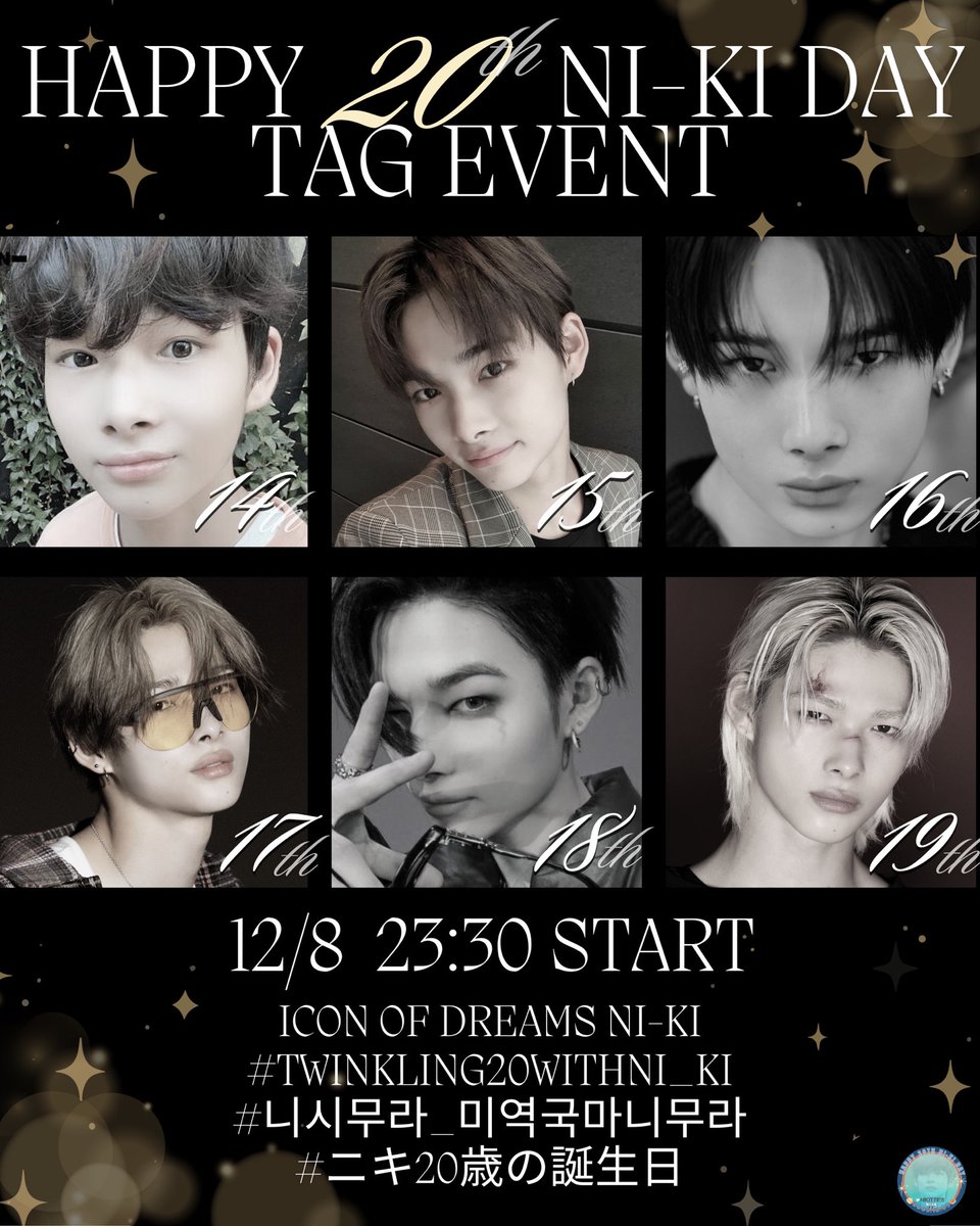 HAPPY NI-KI DAY🎂タグイベ告知] ＼ 拡散希望 /／ 📣いよいよ本日𝟏𝟐
