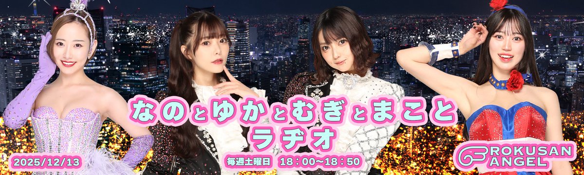 むぎ@63エンジェル(旧バーレスク東京)🌾 (@mugi_burlesque) / Posts / X