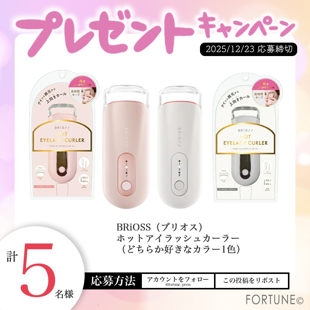 入手困難　ユーカリさんのちょこっとライト byp-7534-3.jpg