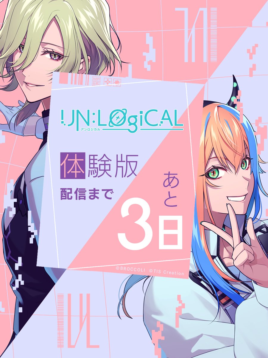 花邑まい (@hanamura_mai) / Posts / X