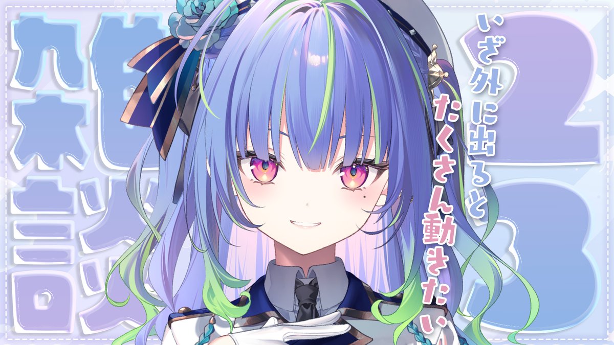 涼海ネモ🌚ななしいんくꐕ (@Nemo_Suzumi) / Posts / X