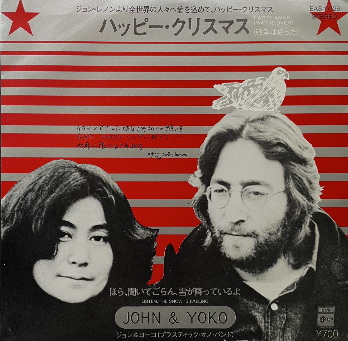 7ipStyle's tweet image. #Ｅタイ邦題 #359
『ほら、聞いてごらん、雪が降っているよ』
(原題) "Listen, the Snow Is Falling"
#YokoOno #PlasticOnoBand #JohnLennon
(東芝EMI - EMI / 1971)
#あえてＢ面曲を紹介  #直訳系邦題 #タイトルっぽくない邦題 #表現に工夫の跡が見える邦題 #邦題考えるの難しい原題
#会話風邦題
