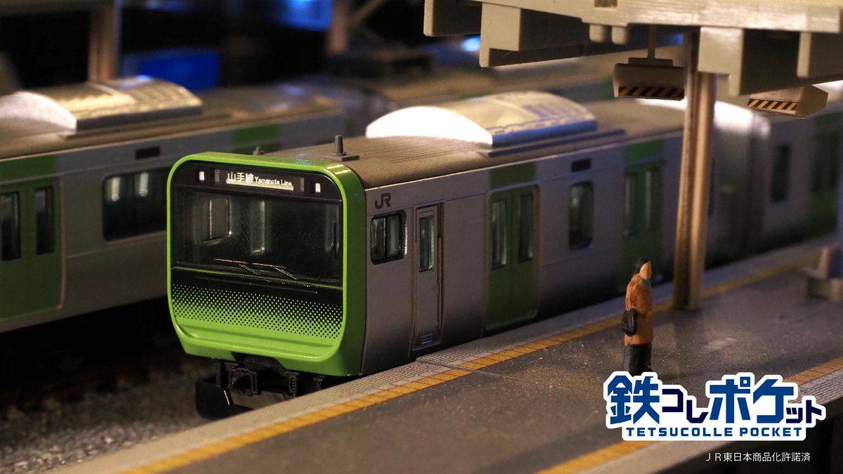 鉄コレポケット第2弾ラインナップ紹介！／ ラッシュ前、駅に到着する