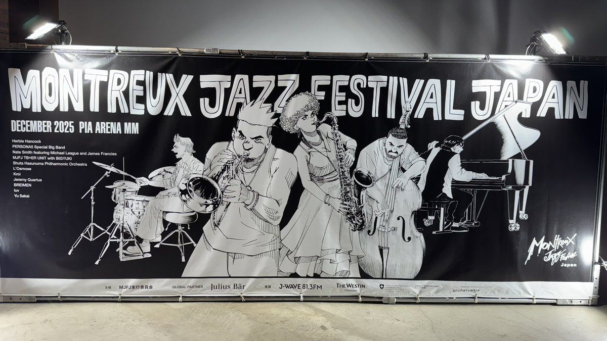 MONTREUX JAZZ FESTIVAL JAPAN 2025 9時間めいっぱい楽しんだ！ 雰囲気