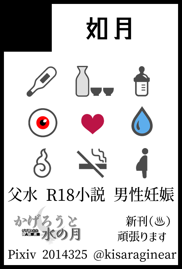 サークル参加します!!】02月08日（東京）VALENTINE ROSE FES 2026