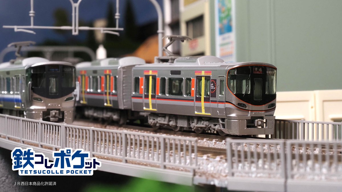 鉄コレポケット第2弾ラインナップ紹介！／ 大阪環状線をゆく323系。 2