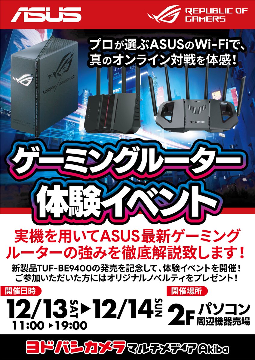 いねっち (@AInetch) / Posts / X