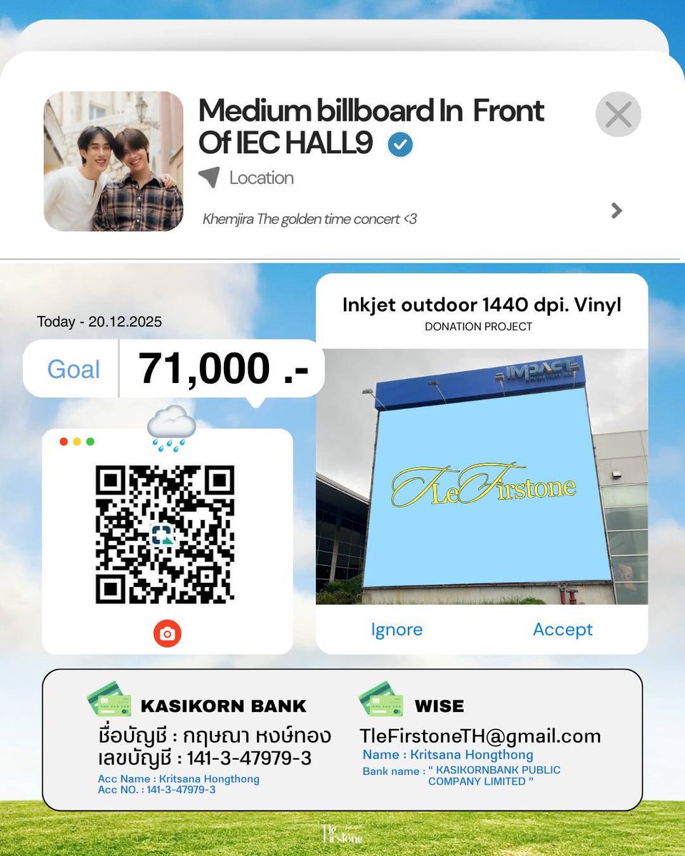 TleFirstoneTH's tweet image. 𝙏𝙇𝙀 𝙁𝙄𝙍𝙎𝙏𝙊𝙉𝙀 𝘾𝙊𝙉𝘾𝙀𝙍𝙏 𝙋𝙍𝙊𝙅𝙀𝘾𝙏 🩷💚
—— #เติ้ลเฟิร์สวัน #TleFirstone 

𝗣𝗥𝗢𝗝𝗘𝗖𝗧 𝗙𝗢𝗥 𝗧𝗟𝗘 𝗙𝗜𝗥𝗦𝗧𝗢𝗡𝗘
Medium billboard front of IEC HALL9

𓏔 GOAL : 71,000 บาท 𓏔

🗓️ วันนี้ - 15 ธันวาคม 2025

มาพา พี่เติ้ล น้องเฟิร์สวัน ขึ้น billboard…