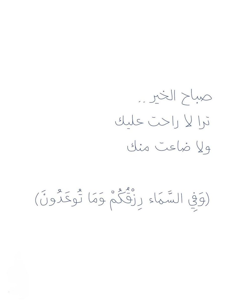 فــذكِّر (@thkkkrr_) on Twitter photo 