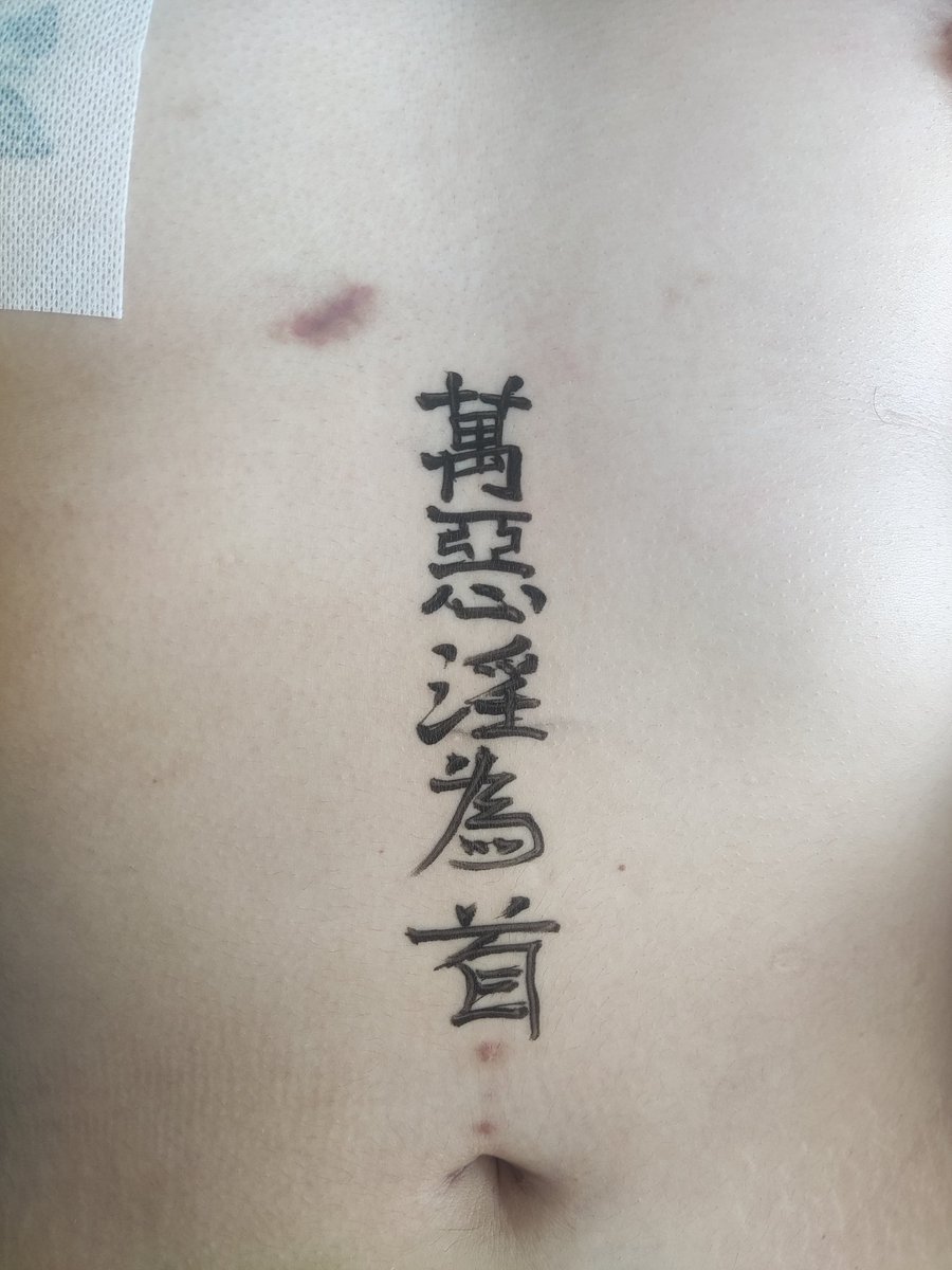 柔情屠夫 tweet media