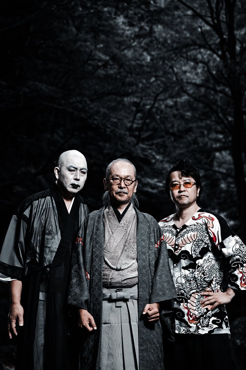 NINGEN ISU(人間椅子)Official (@ningenisu_staff) / Posts / X