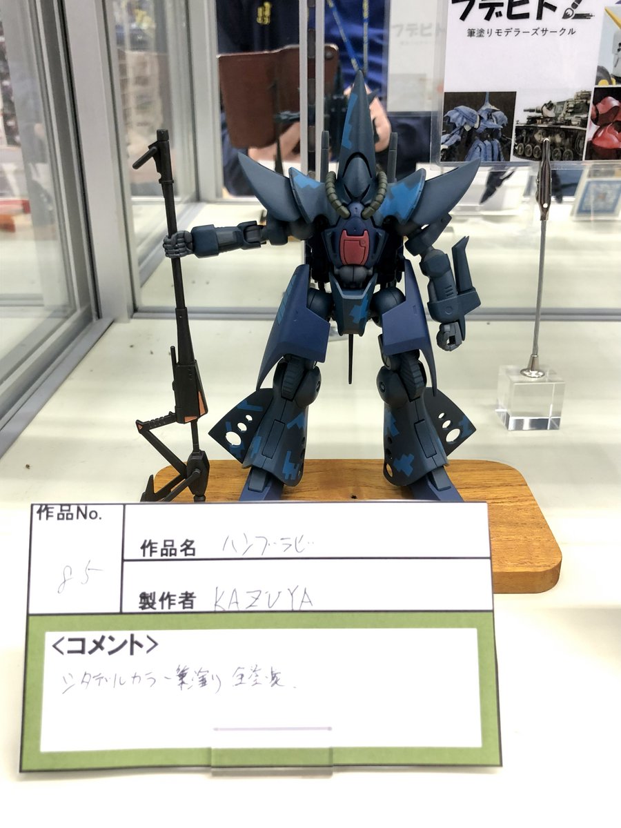 展示会リポート】 作品名 ハンブラビ 製作者 KAZUYA HG ハンブラビを
