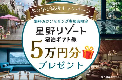 Winスクール / DXリスキリングセンター【公式】 (@Win0120209821