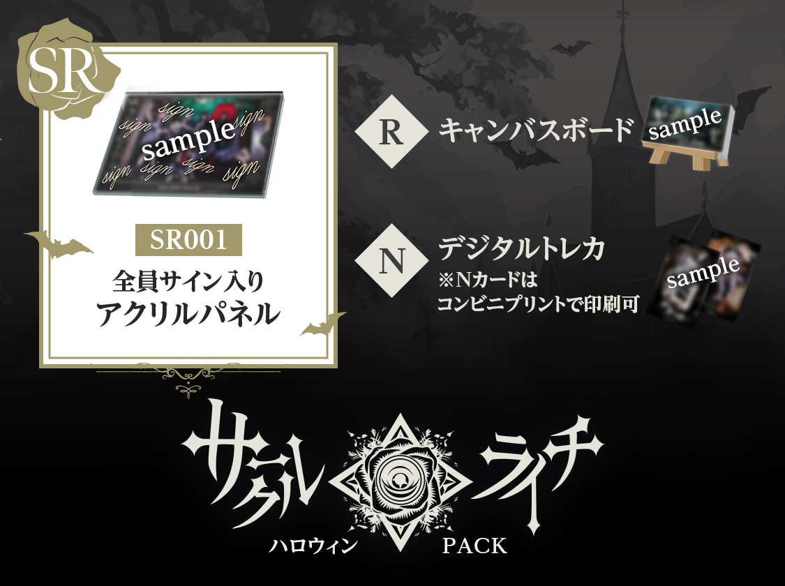 終了まであと1️⃣日！ †*†*†*†*†*†*††*†*†*†*†*†*† #サークルライチ