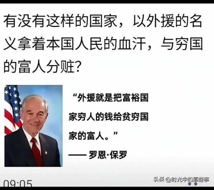 ChinaTruth's tweet photo. 有没有这样的国家,以外援的名义，拿着本国人民的血汗钱,与穷国的富人分赃? https://t.co/gKGW8lZkBS