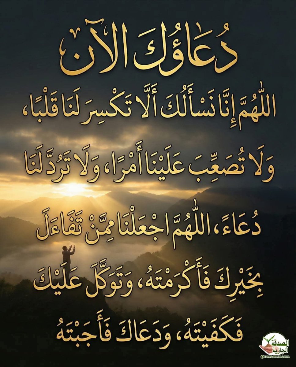 حيدر نجار (@hayderalhur) on Twitter photo 