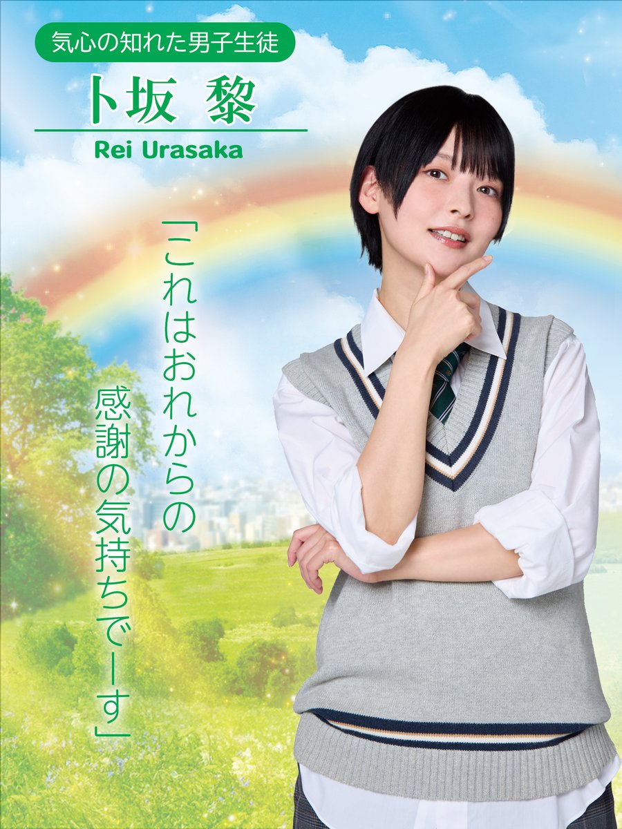 上坂すみれ FCイベント限定販売 「復活の手形」未開封 ┈┈┈🩵┈🩷┈❤️┈💚┈🩶┈┈┈ #上坂すみれ FCイベントツアー 君が