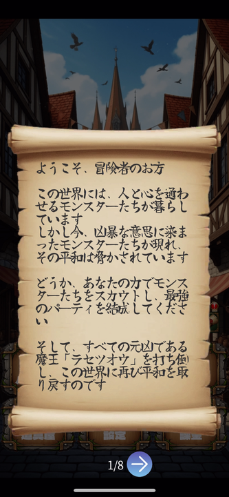 gamewith_review's tweet photo. 『モンスター育成RPG スカウトクエスト』を紹介！
https://t.co/QRIiJDJjim

個性豊かなモンスターを仲間にして自分だけの最強パーティーを目指そう！まだ見ぬ新たなモンスターを探しに冒険の旅へ！

#スカウトクエスト https://t.co/EZXMYGLnpj