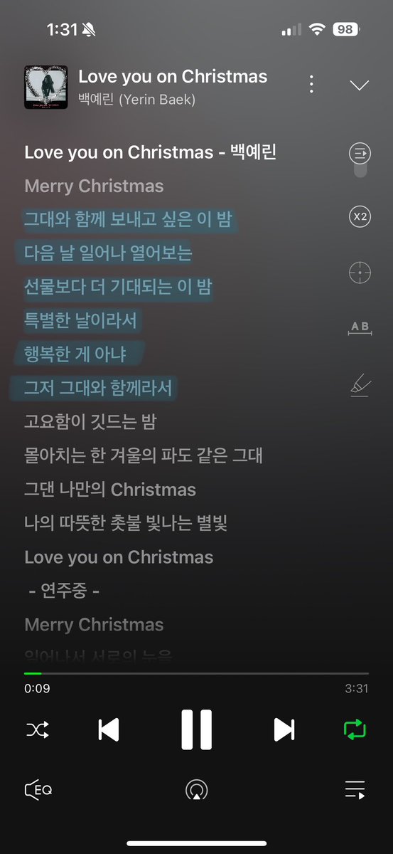 이 부분 강승윤 목소리로 들으면 녹을 거 같음