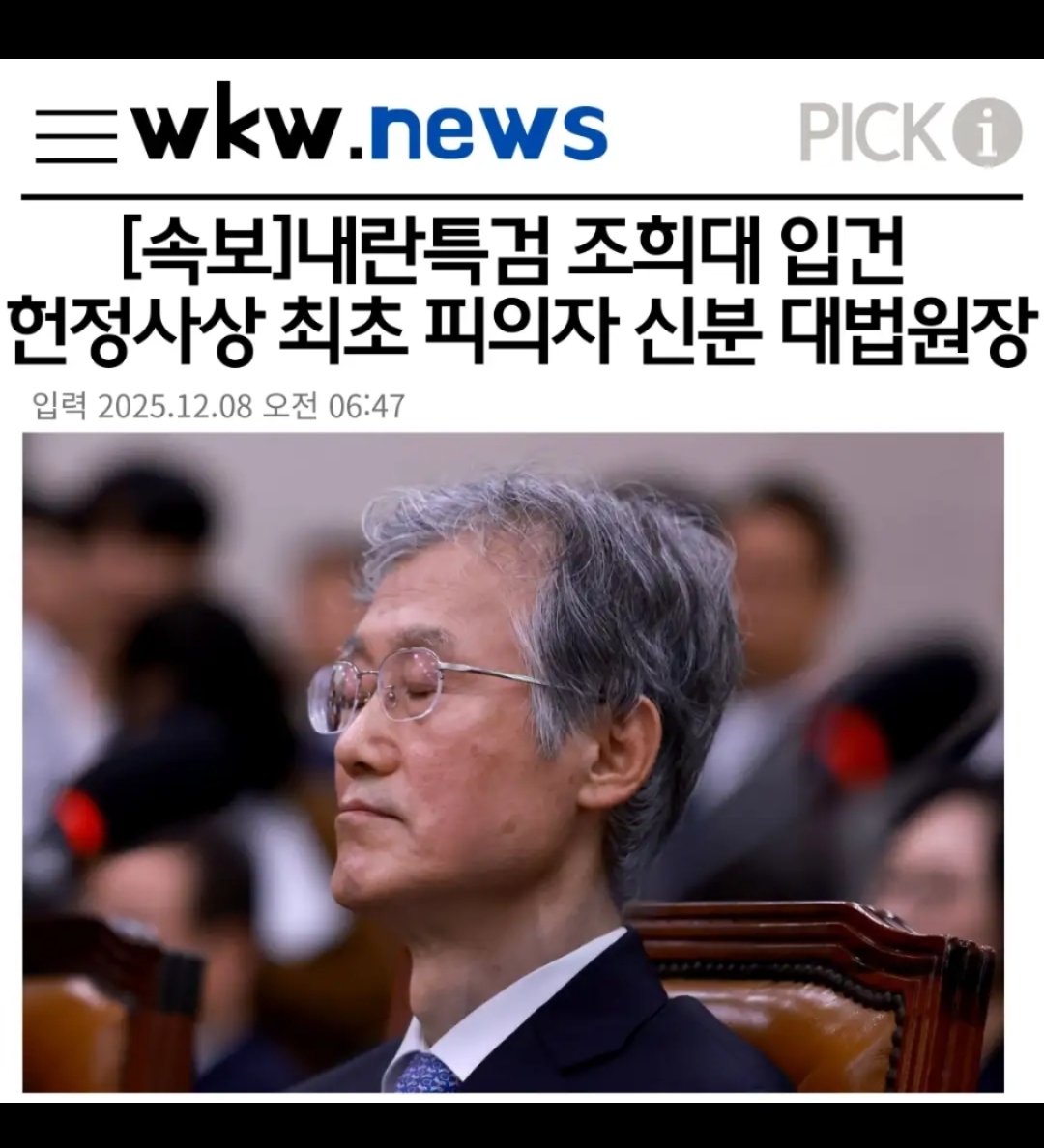 ESKdb7tHiavmNLn's tweet image. 개색히 희대요시야!! 
내려와 시발라마!!