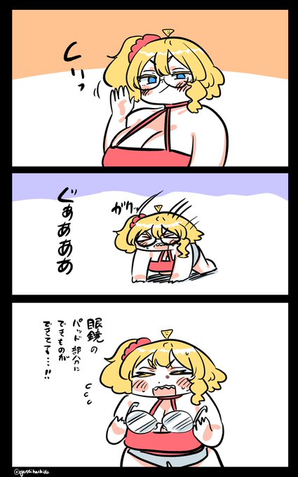 カッコ悪いフロリダちゃん日記です。

"Uncool" Florida diary. 