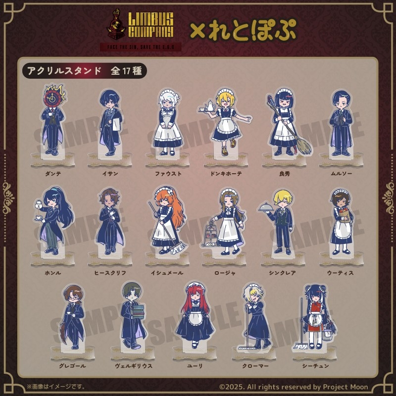 リンバスカンパニー執事メイドグッズ！！！！？？？？ 缶バッジに