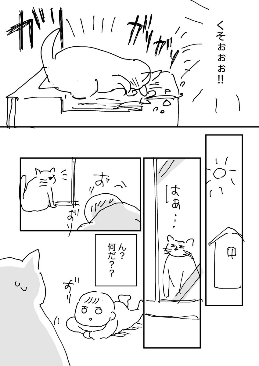 (2/2) 