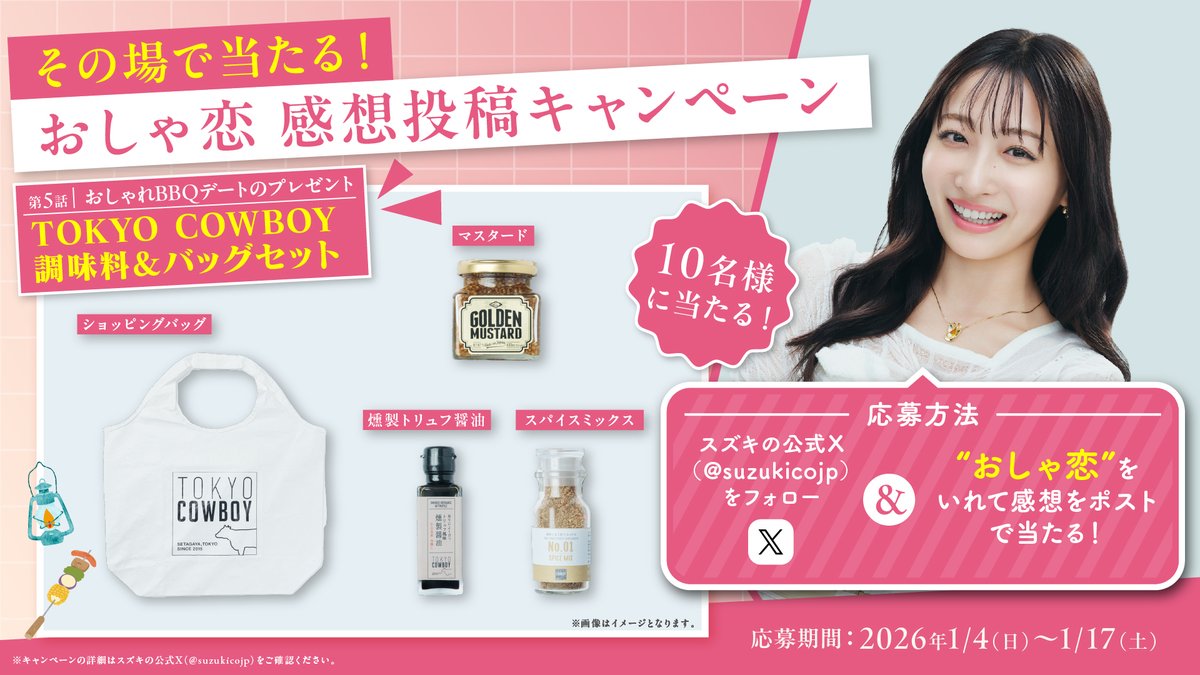 Sendico公式アカウント4 Sendico公式アカウント4様 リクエスト 2点 まとめ商品 - メルカリ