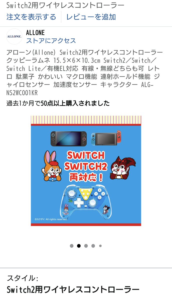 Post by マタギネコ🎣 on X: ありがてぇ😭