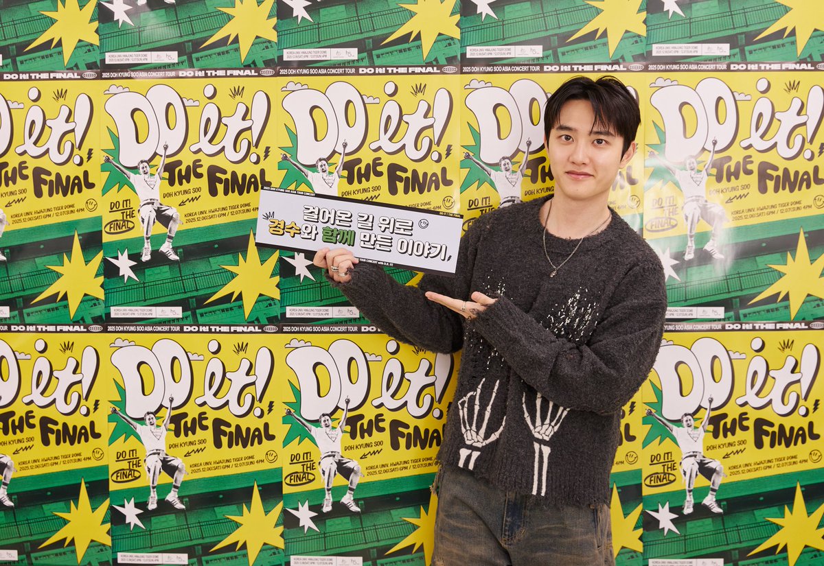 ExoReunited's tweet photo. @companysoosoo_ ENG: 💛The story we created together, DO it! THE FINAL💚
#DOHKYUNGSOO
#ASIACONCERT_DOit_THEFINAL
#CompanySoosoo https://t.co/MyoSXV3z28
