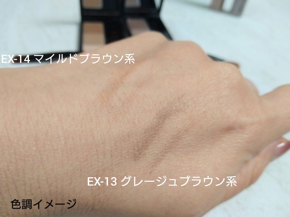 sachi922's tweet photo. 1/24にKATE デザイニングアイブロウ3Dに
トレンド感あるグレージュブラウンとニュートラルなブラウンが定番色として仲間入り 

デザイニングアイブロウ3Dは、絶妙なカラーのパウダーで立体エアリー眉に
3DアイブロウカラーZは、ふんわりさが魅力の眉マスカラ

眉カラーも楽しもう♪
#PR #KATE #ケイト https://t.co/ORBQVBu4Kn