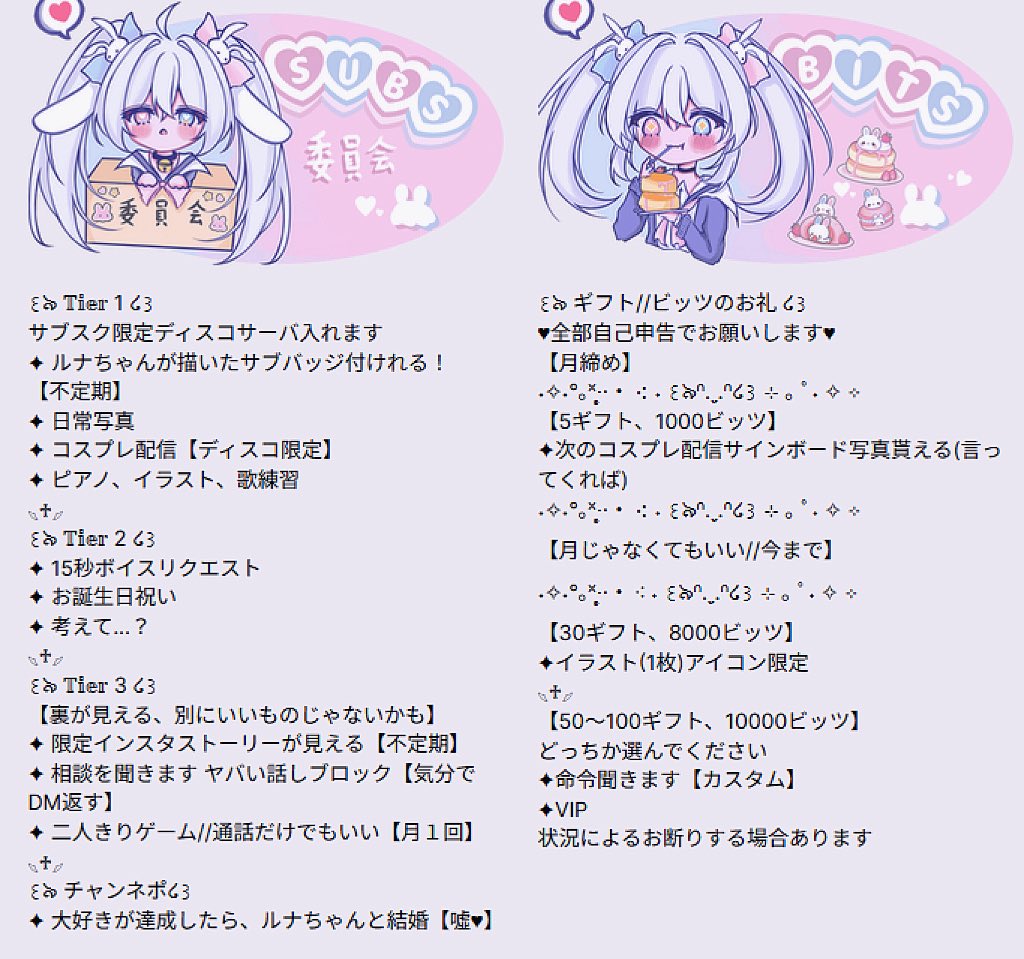 ルナちゃん寝る🪽💤 (@Luna_slept67) / Posts / X