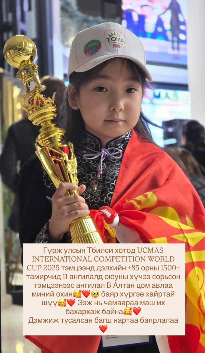 Оюуны өндөр ур чадвар гаргасан хүүхдүүдийг хүлээж авдаг байх нь зөв. <a href="/UKhurelsukh/">Ухнаагийн ХҮРЭЛСҮХ</a>