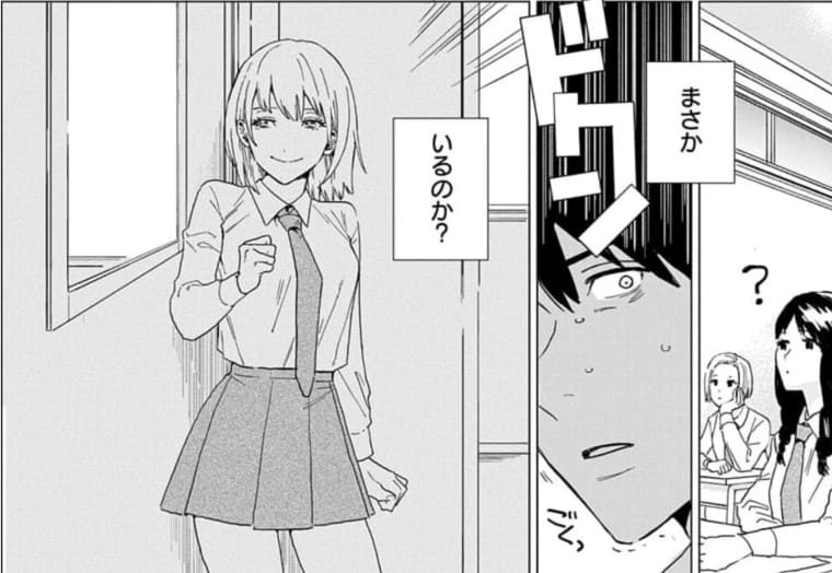 村田先生と田村ちゃんのエロシーン7