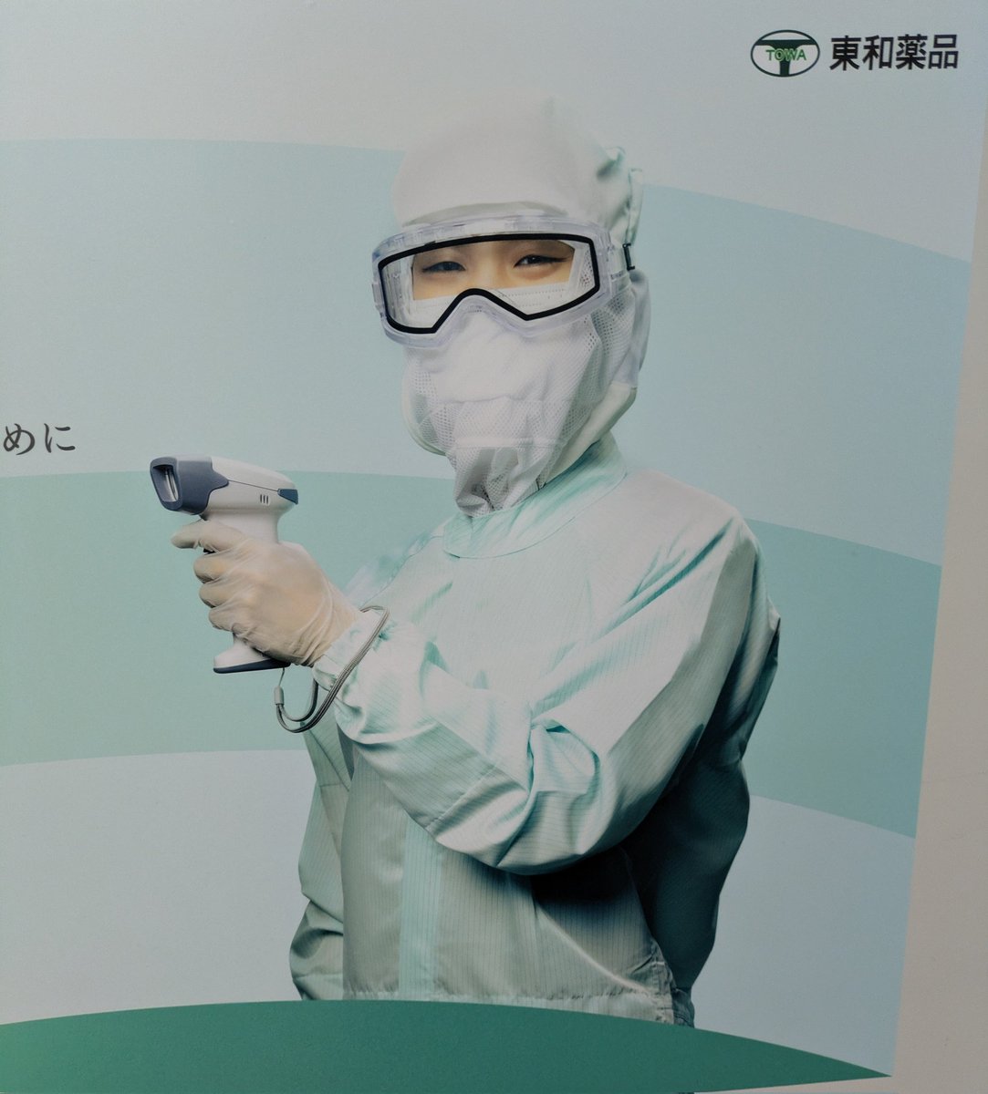 アップもどうぞ🤍💚