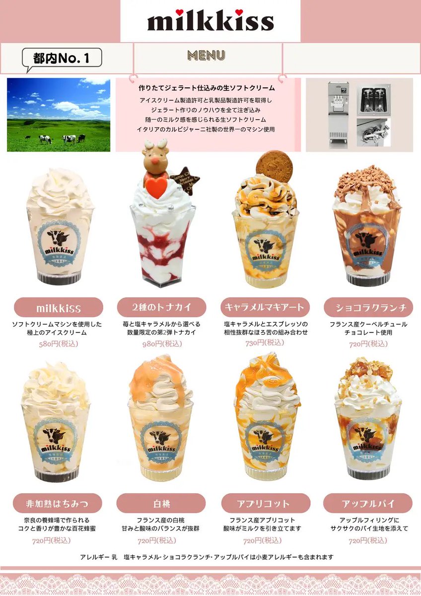 今回も月間2万本を上回るペースで販売中／ 本日12月8日より