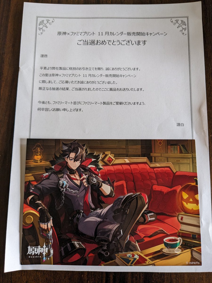 fukutan🌼 (@fukutan6) / Posts / X