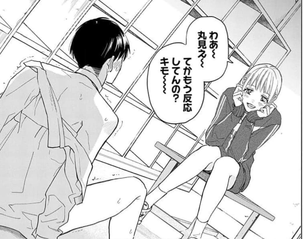 村田先生と田村ちゃんのエロシーン10