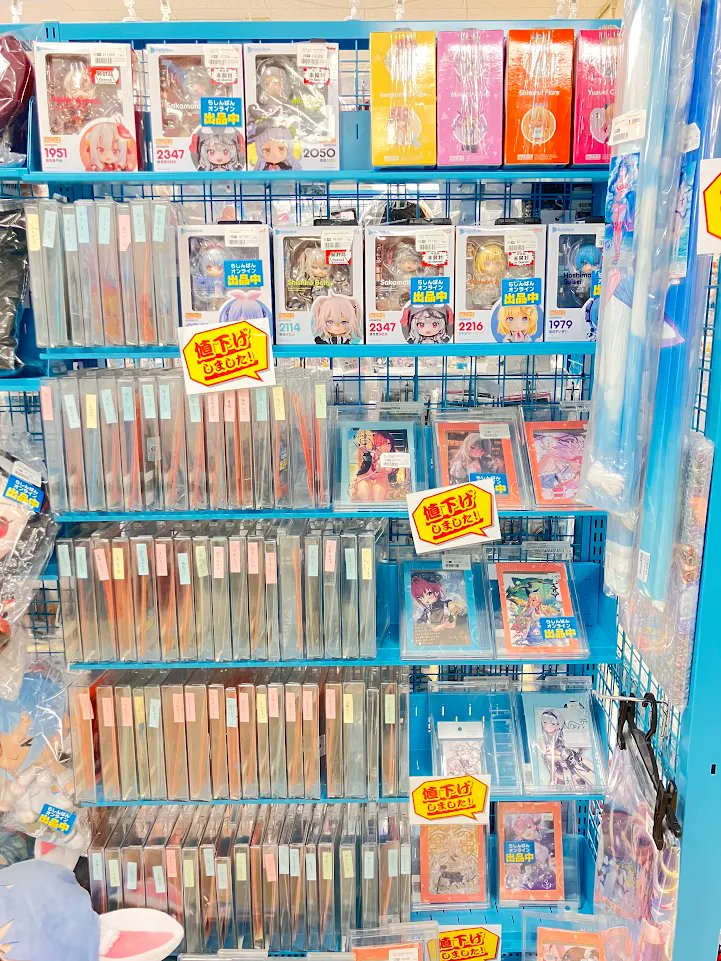 ホロライブ』のポストカード 値下げしました～📮🃏 よりお買い求め