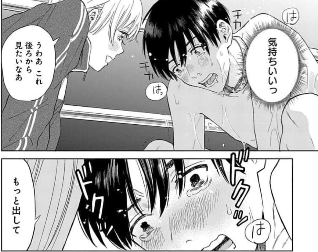 村田先生と田村ちゃんのエロシーン14