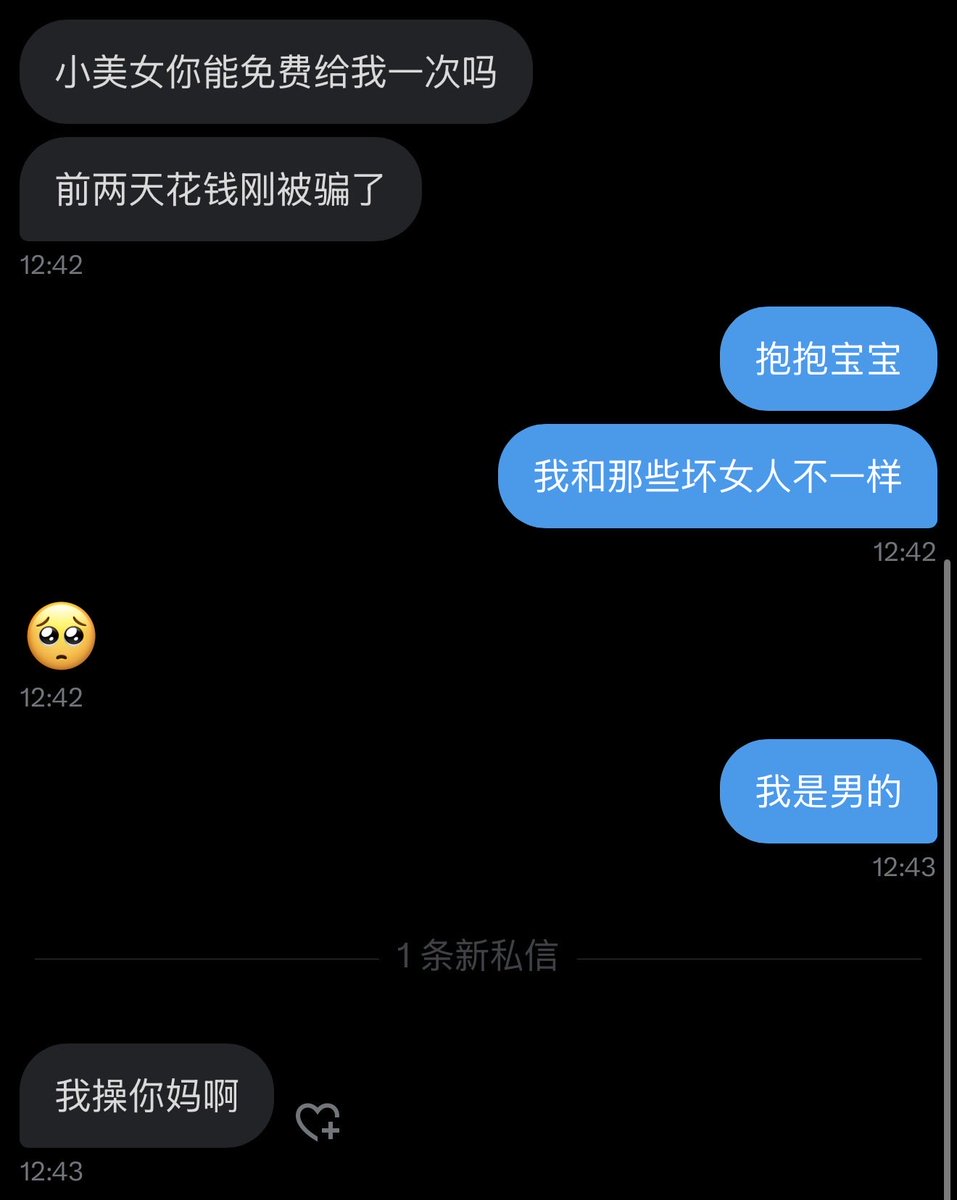 何六诚 tweet media