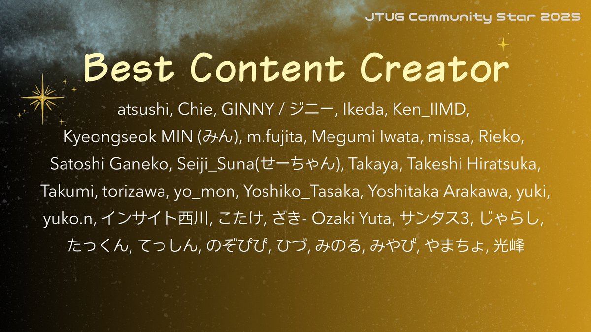 jp_tug's tweet photo. ⭐️#JTUGCommunityStar⭐️
#BestContentCreator にノミネートされたのはこの方達です!
困った時に1度は助けてもらったことがある方も多いのでは👀
いつもありがとうございます&おめでとうございます✨
#BestContentCreator に輝くのはどなたなのか🏆
お楽しみに🌟
#JTUG総会 #TabFes #Tableau https://t.co/zx4pcf7HiK