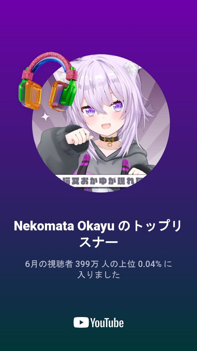 Post by 田中 on X: 今年の6月