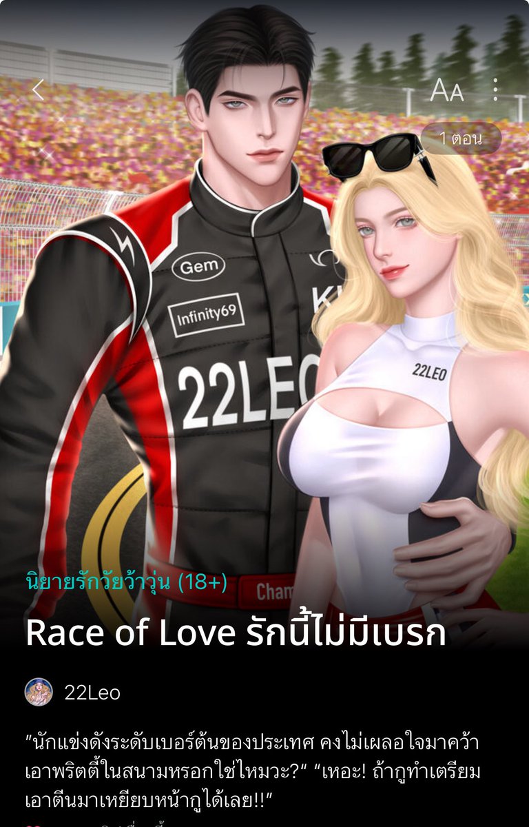 22_August2 tweet media