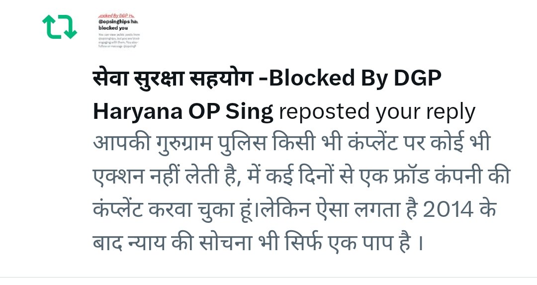 Atul gupta tweet media