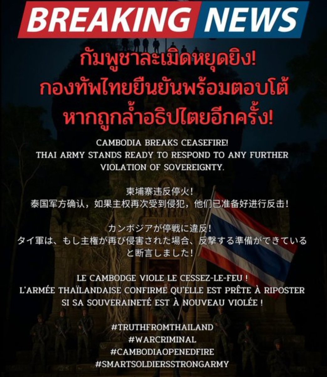 ADefender tweet media