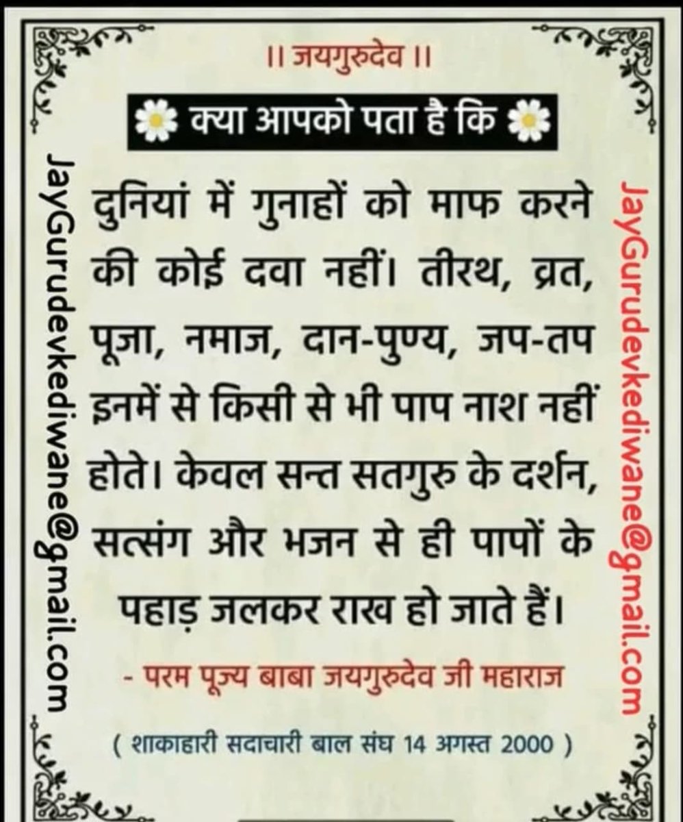 Mere malik (@delh8589) on Twitter photo 