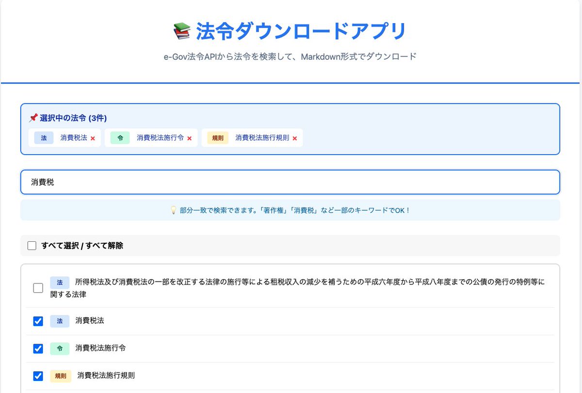 このアップデートするのにCursor Browser初めて使ってみたけど、挙動を